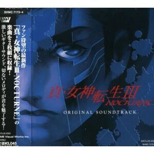 Game Music - Shin Megami Tensei Iii: Nocturne  CD